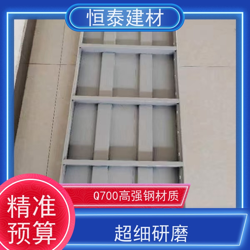 恒泰 Q700 建筑模板 结构稳定性强 数字智模设计