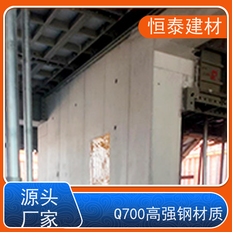 恒泰建材 减少墙面气泡情况 建筑结构模具 Q700高强钢