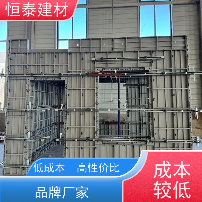 恒泰建材 坚固耐用寿命长 数字智模设计 建筑模板 Q700高强钢