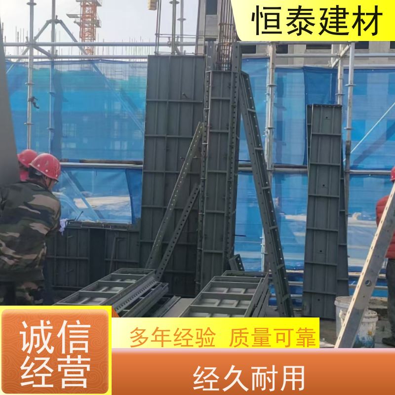 恒泰 成本可预算省工省料 数字智模设计 建筑结构模板