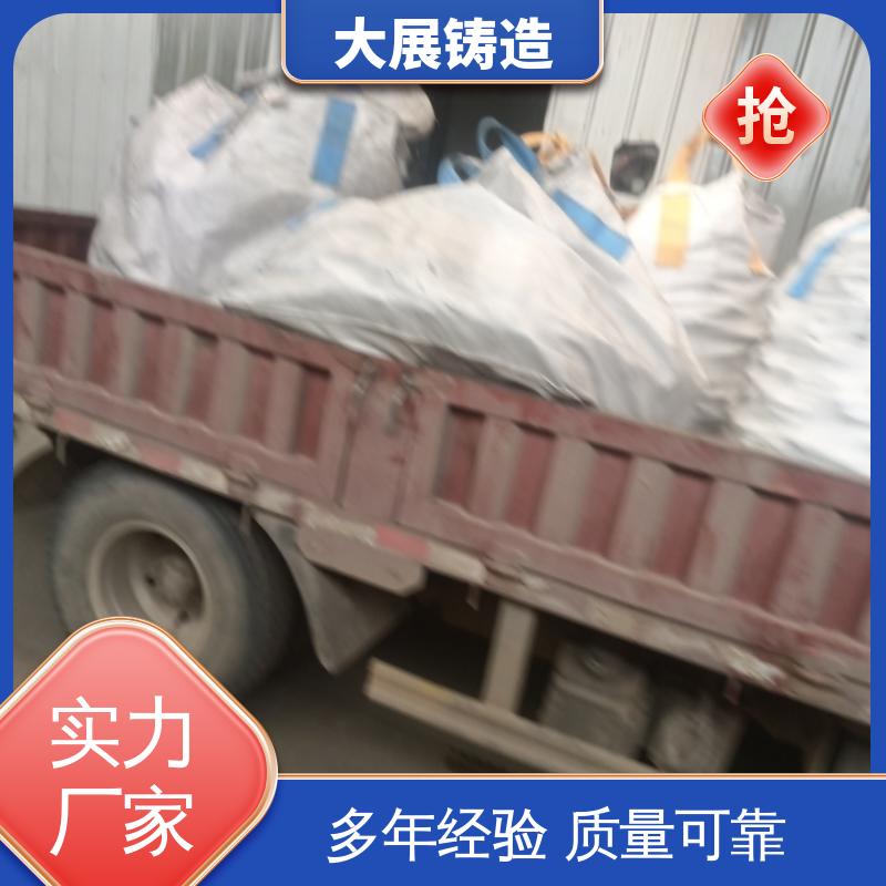 大展供应 各种机械零部件 HT250球磨机端盖 浇筑件 机床轴承 