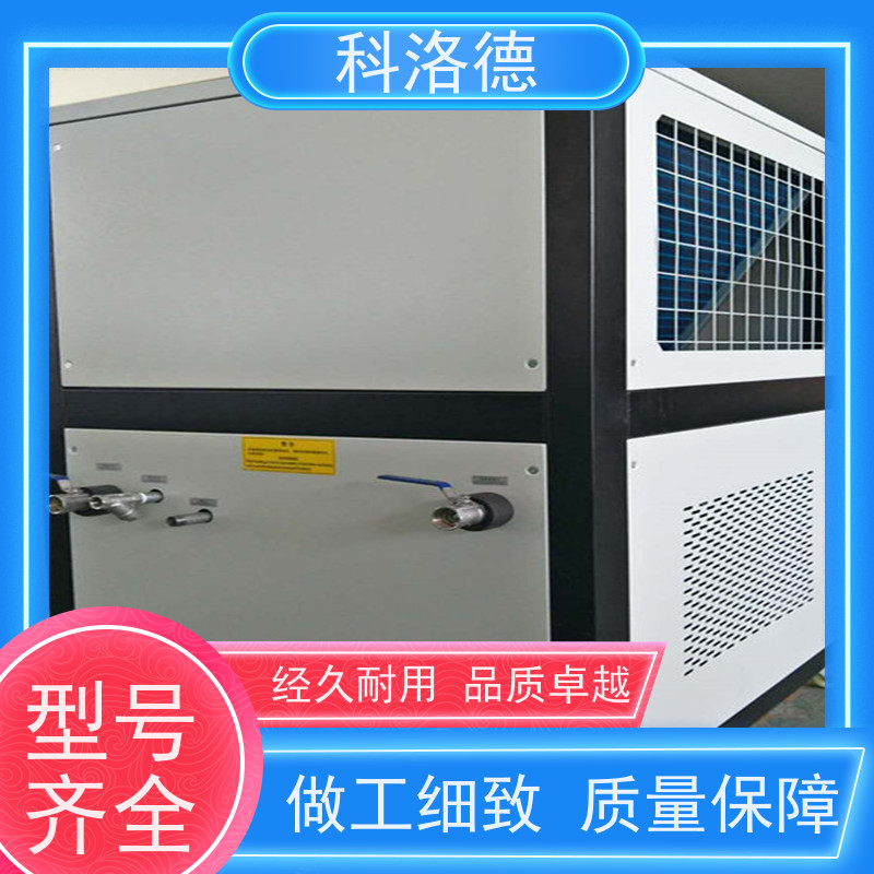 专业靠谱控温机水冷机 160L水箱冷水机 单冷型