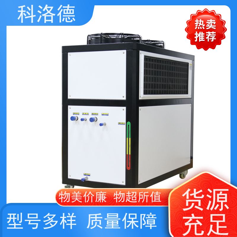80匹冷水机厂家风冷式冷风机涡旋冷冻机环保低噪 按需定制
