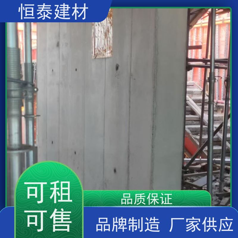 恒泰 建筑模具 坚固耐用寿命长 现浇剪力墙结构