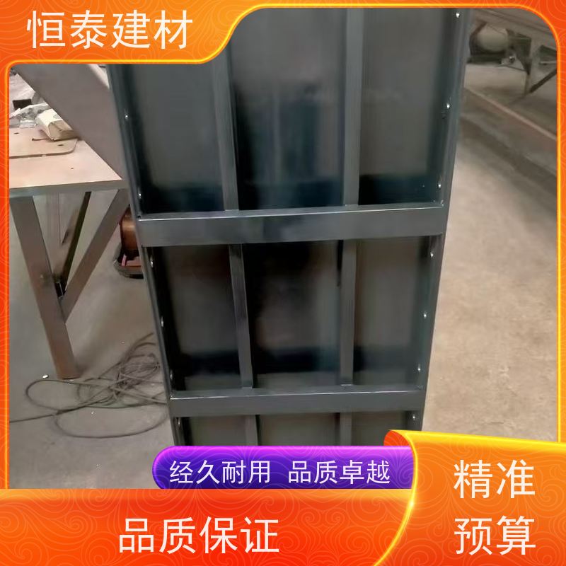 恒泰建材 自带加强拉紧 一体挤压成型 建筑结构模板