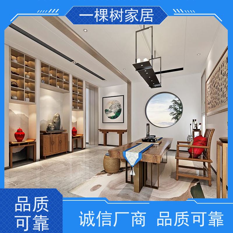 一棵树家居 家庭茶室装修 茶叶收纳柜定制 经验团队送货安装
