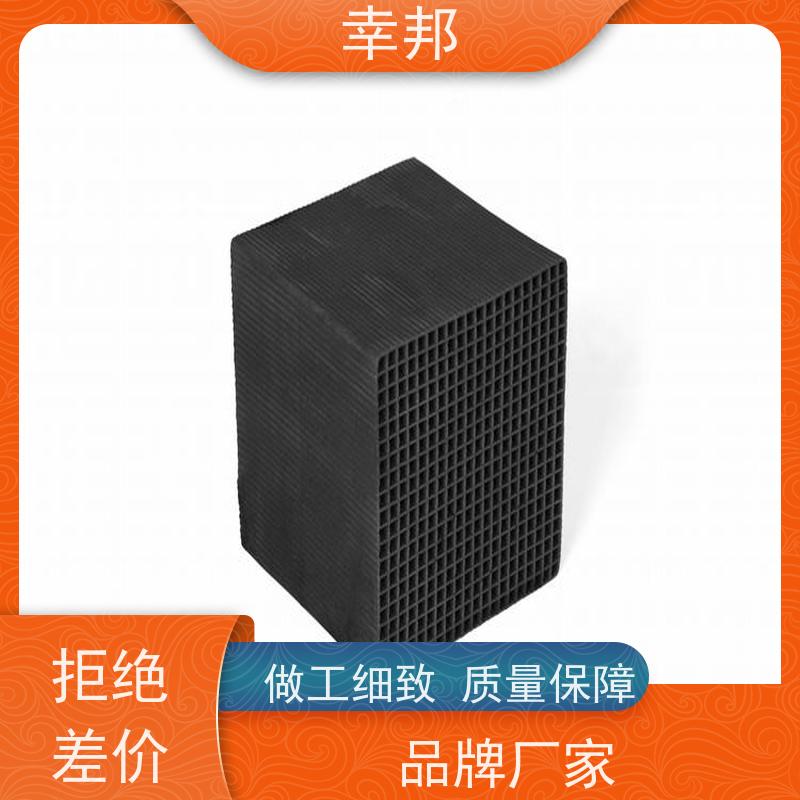 幸邦 高温活化烧制 椰壳蜂窝活性炭 空气净化用 高吸附容量 使用寿命长