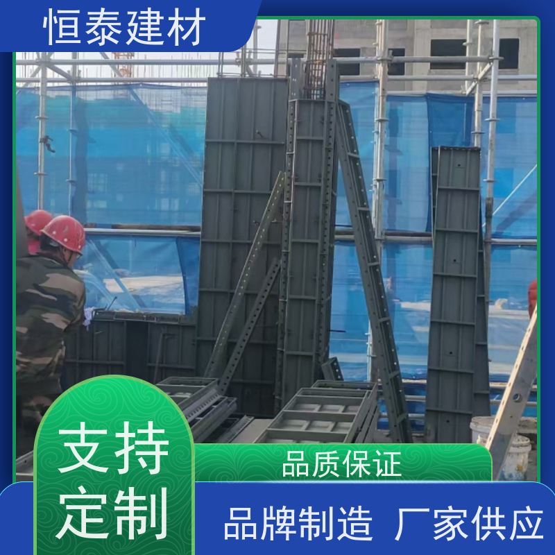 恒泰 数字智模设计 成本可预算省工省料 Q700低合金高强钢 建筑模具
