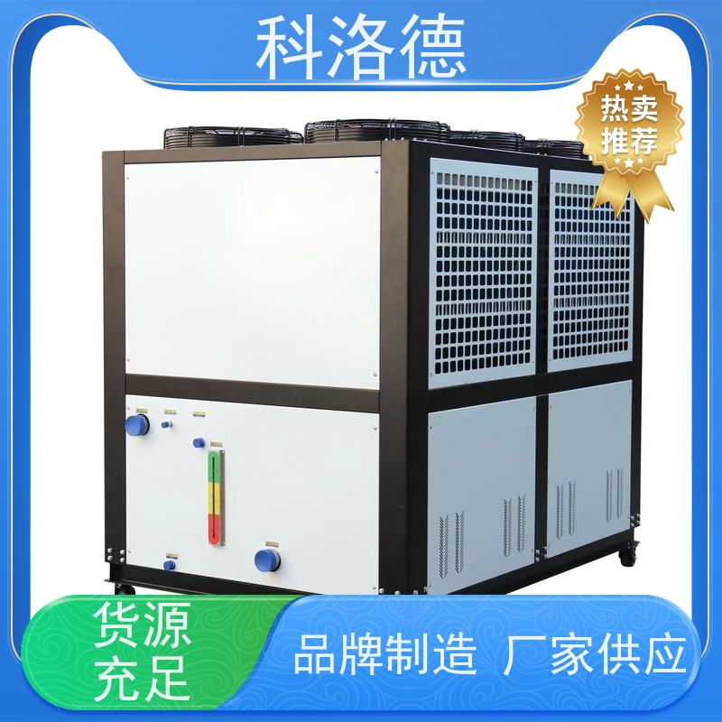 60匹水冷冰机模具冰水机乙二醇冷冻机类型齐全高性价比