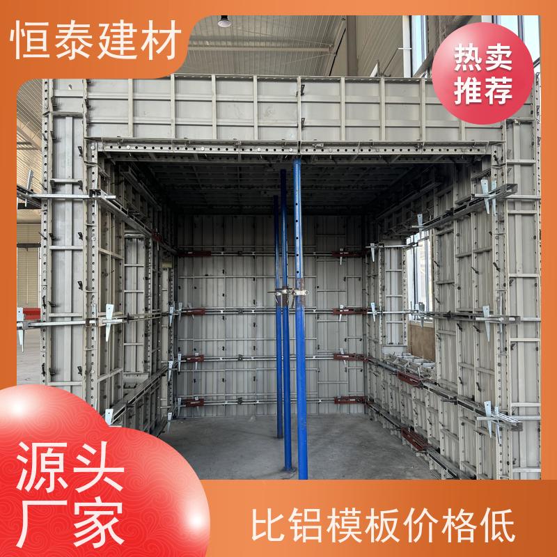 恒泰建材 建筑模板 现浇剪力墙结构 节省项目施工成本 Q700高强钢