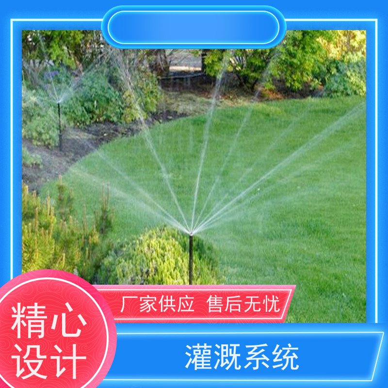 淋达LINDAICS 智慧喷灌 手自一体化设技控制器 安装简单 操作灵活