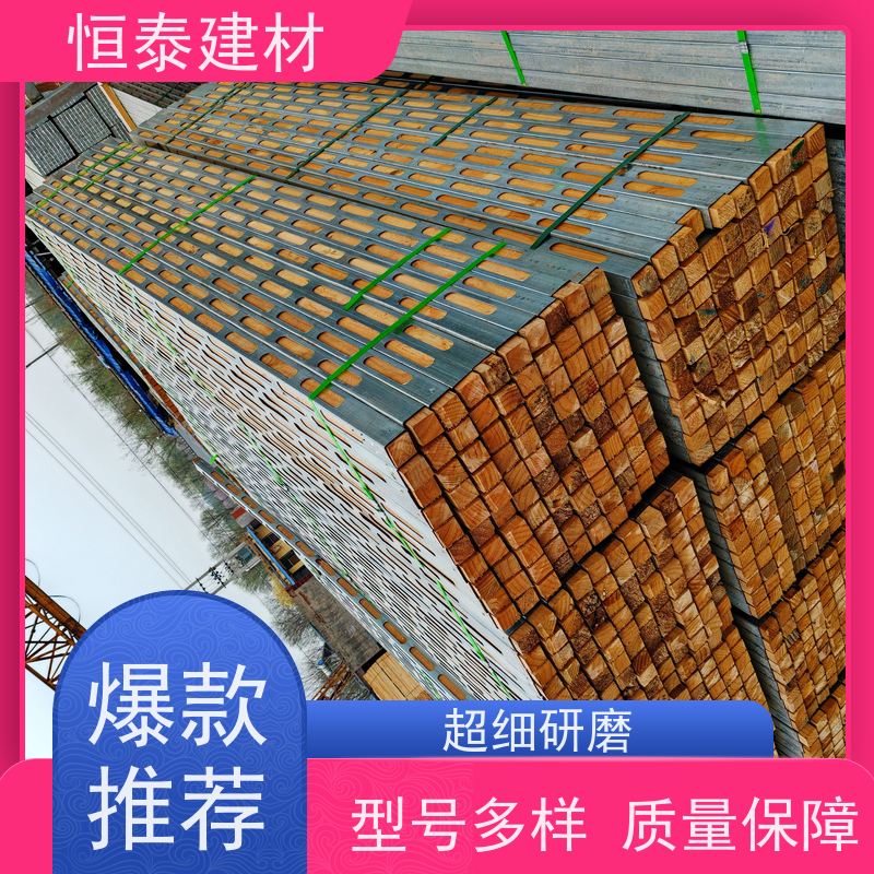 恒泰建材 顶板支撑钢木龙骨 可重复周转使用 全国发货