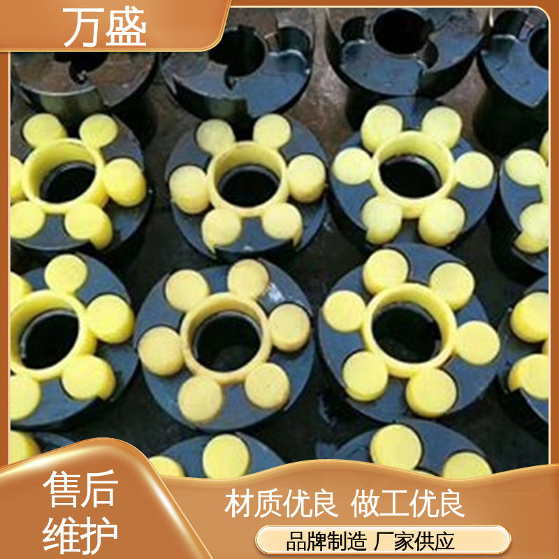 万盛 不易老化规格齐全 三爪式传动件 XLS星形弹性联轴器