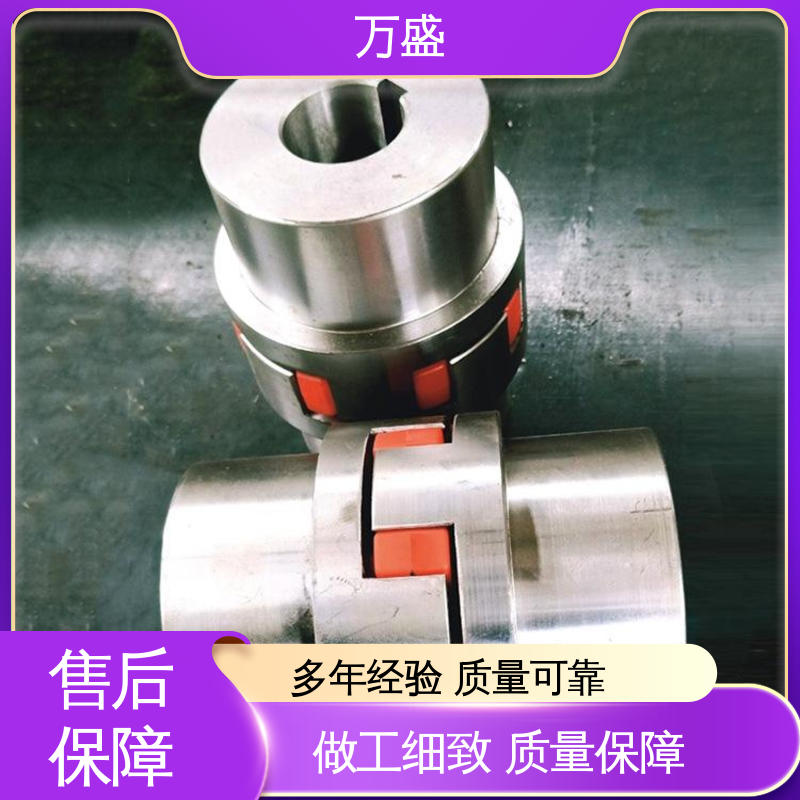 万盛 电机油泵连接器 带制动轮中间盘三爪式 XL星型梅花联轴器