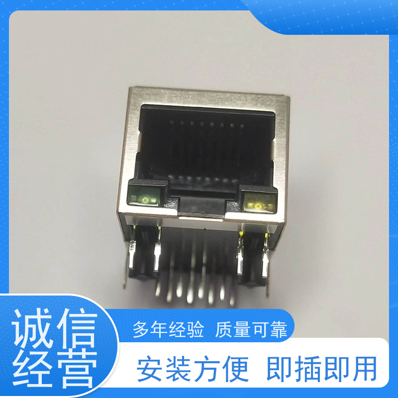 RJ45连接器 千兆网口 带灯无灯 RA19013H02GA型号 接口