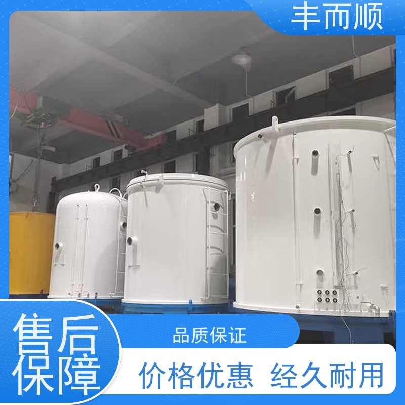 丰而顺质量保证 交付周期短 高温合金液体氨化处理批发