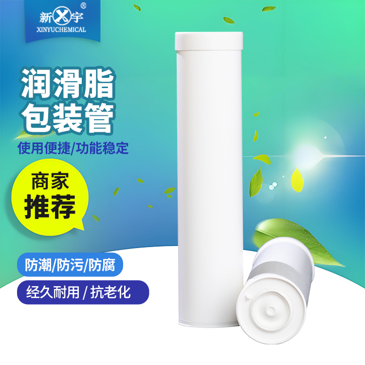 新宇化工 PVC硬管 黄油枪专用包装 轻型耐磨抗压