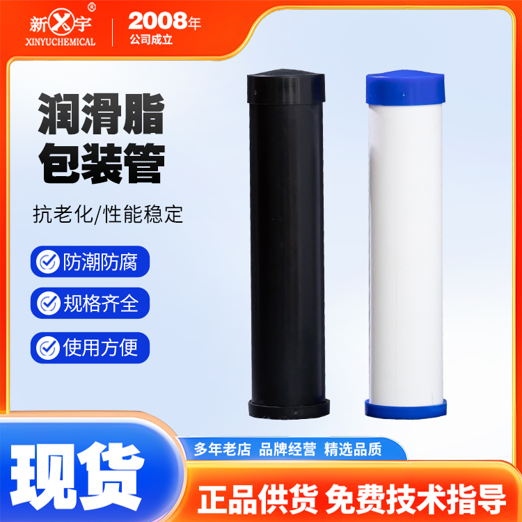 新宇化工 来图来样可做 塑料包装管 超高分子量管材
