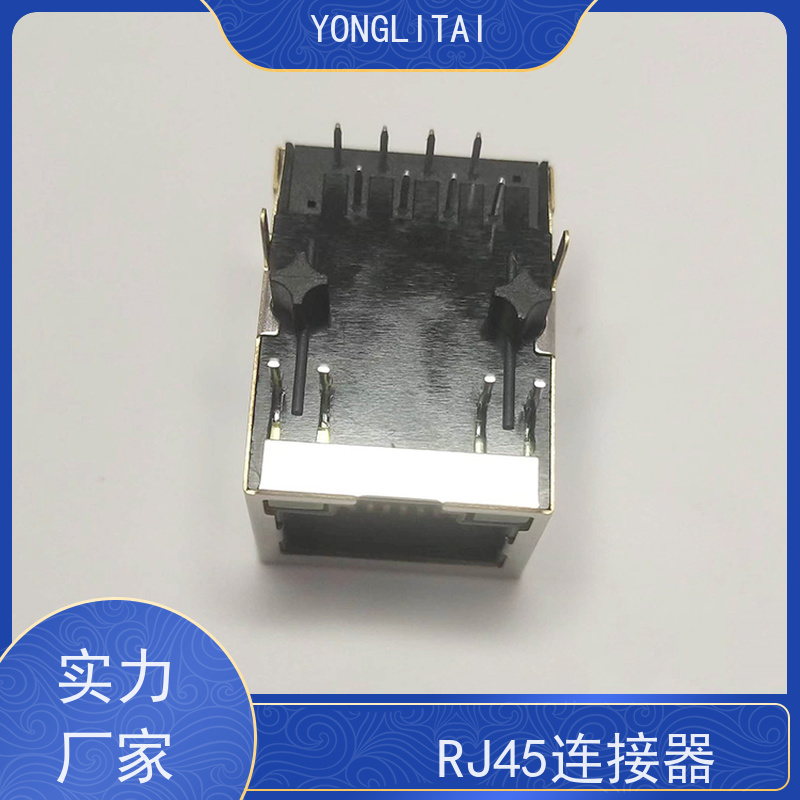 RJ45数据传输端口 水晶头 百兆网口 RA19013H02GA 接口连接器
