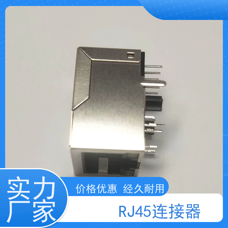 RJ45网络接口 百兆网口 水晶头 RA19013H02GA 模块式连接器