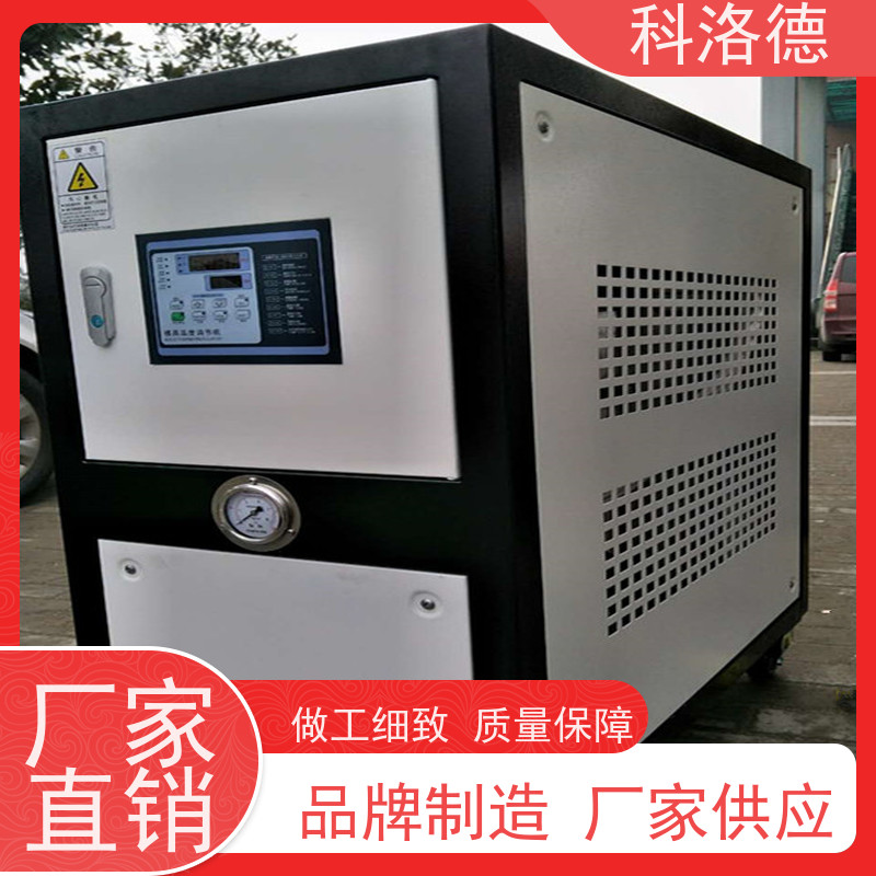80匹冷水机厂家低温冷风机组水冷螺杆式冷冻机 适用范围广规格齐全