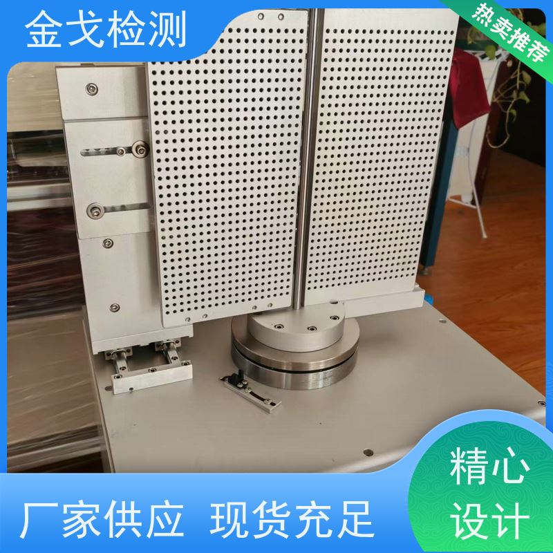 金戈检测 自动弯曲试验机 耐用 美观之效果 按需求定制