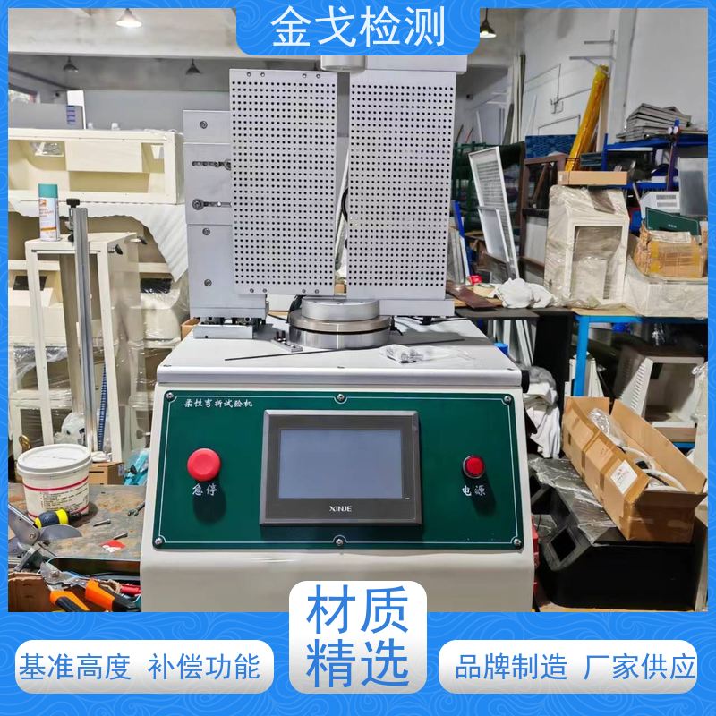 金戈检测 手机自动弯曲测试仪 耐用 美观之效果 非标定制