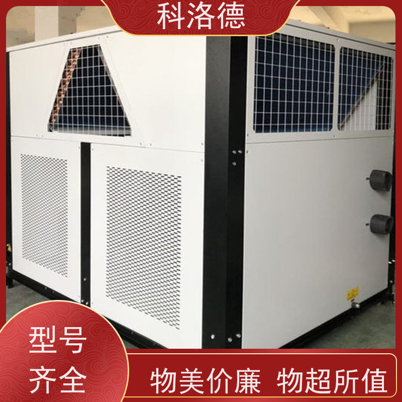 冰水制冷机润滑油控温设备橡胶挤出冷水机类型齐全高性价比