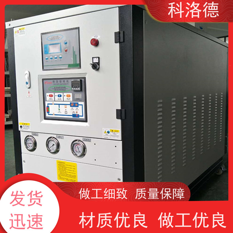 风冷冰水机塑料工业冷冻机水冷冷却机制冷能效高低能耗低噪音