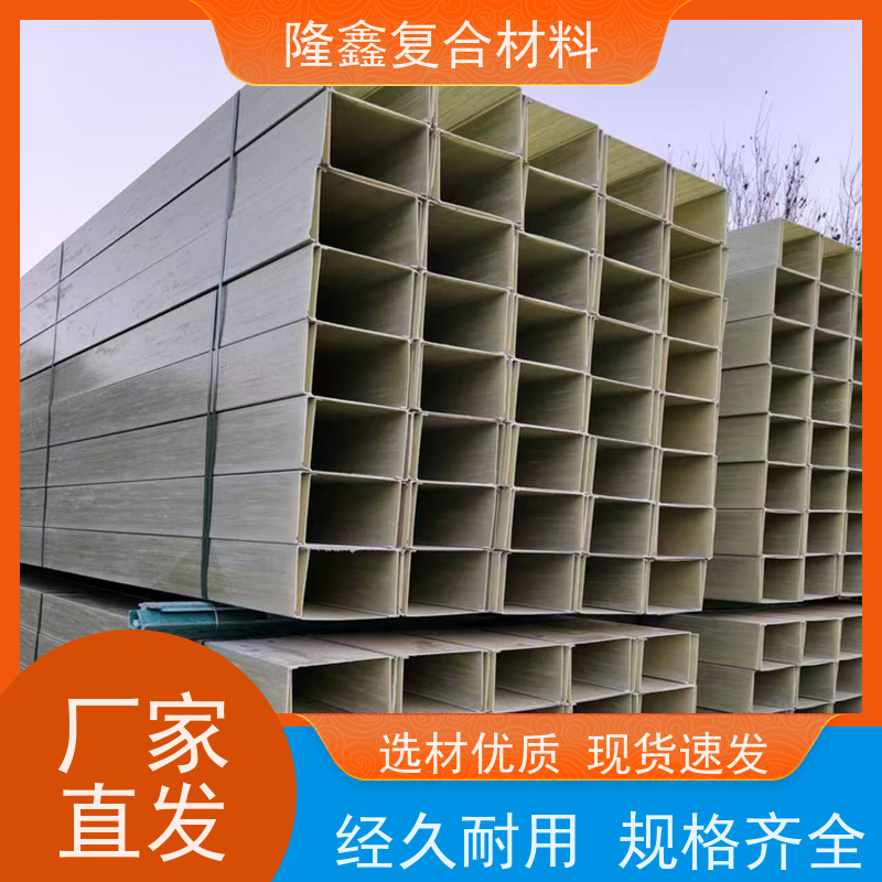 隆鑫 厂家直供 聚氨酯梯式管箱 安装方便省时 按需定制