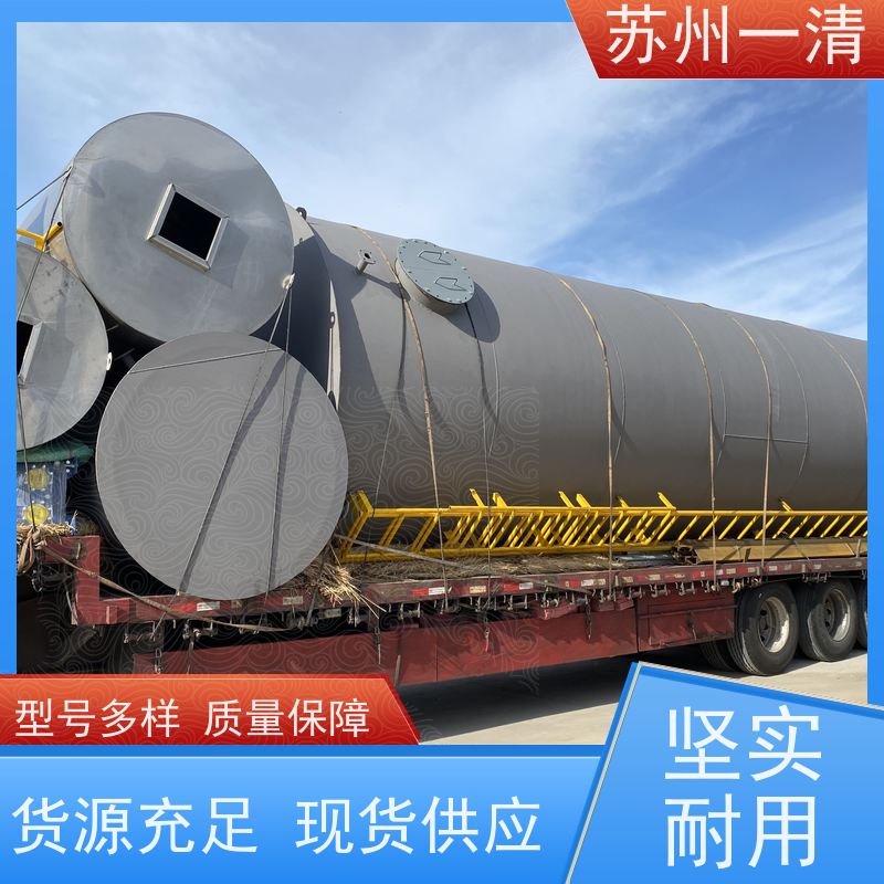 苏 州一清 总氮处理 用于化工废水 不锈钢材质 污泥沉降性能好