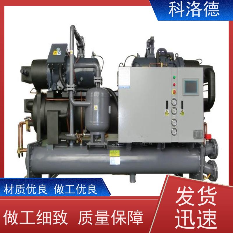 冰水制冷机冷冻机生产厂家零下冷水机环保低噪 按需定制
