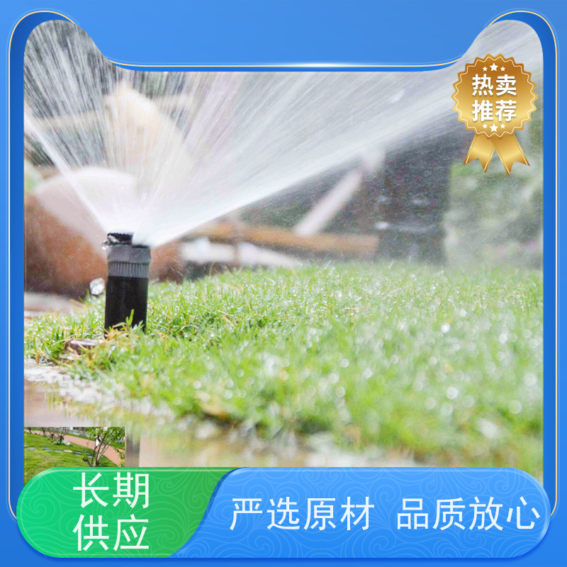 淋达LINDAICS 自动化喷灌 提高灌溉效率 节省人工 品质可信