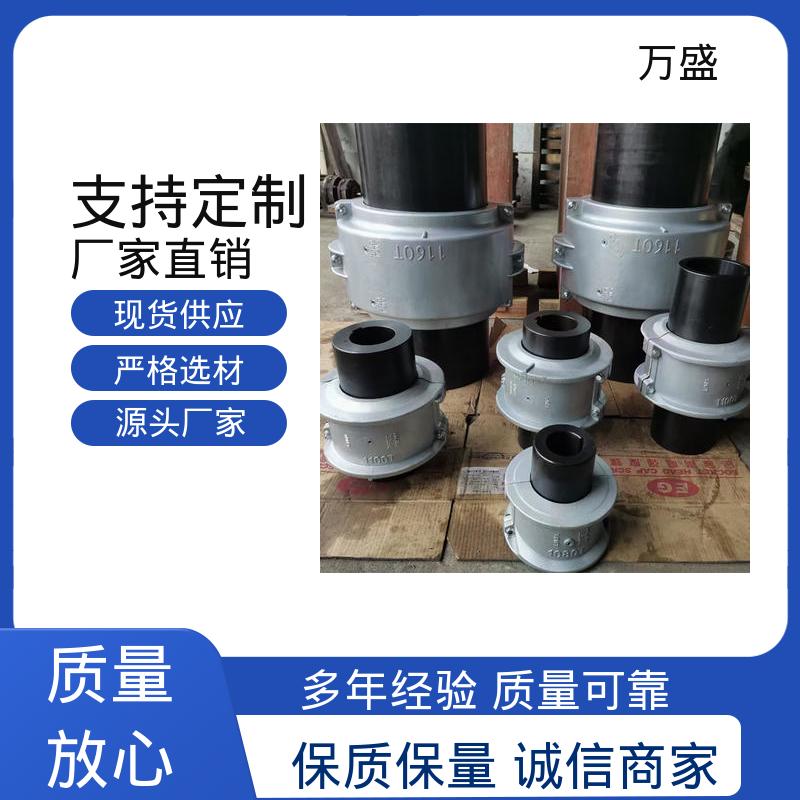 蛇形弹簧联轴器 大扭矩输送设备专用 拖车 室内螺旋桨 万盛