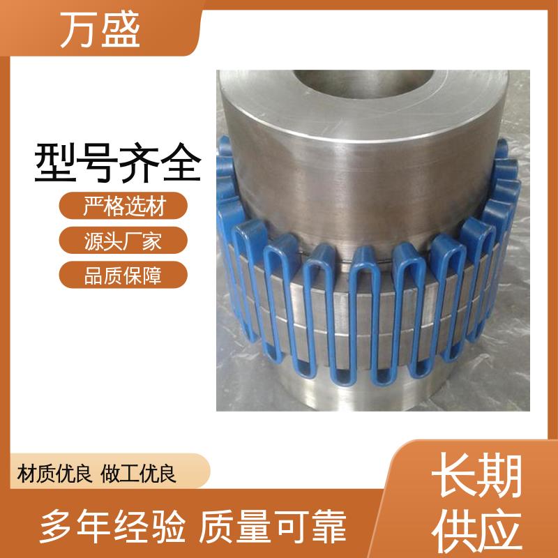 万盛 JSB型蛇簧连轴器 筛子驱动 焊机载荷设备 水平方向安装高速稳定