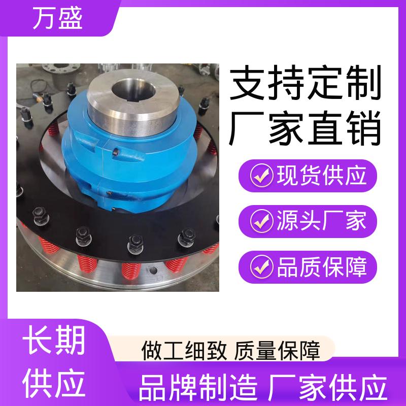 高转速坚固耐用 灌装设备 JS6蛇簧传动件 堆垛机 万盛