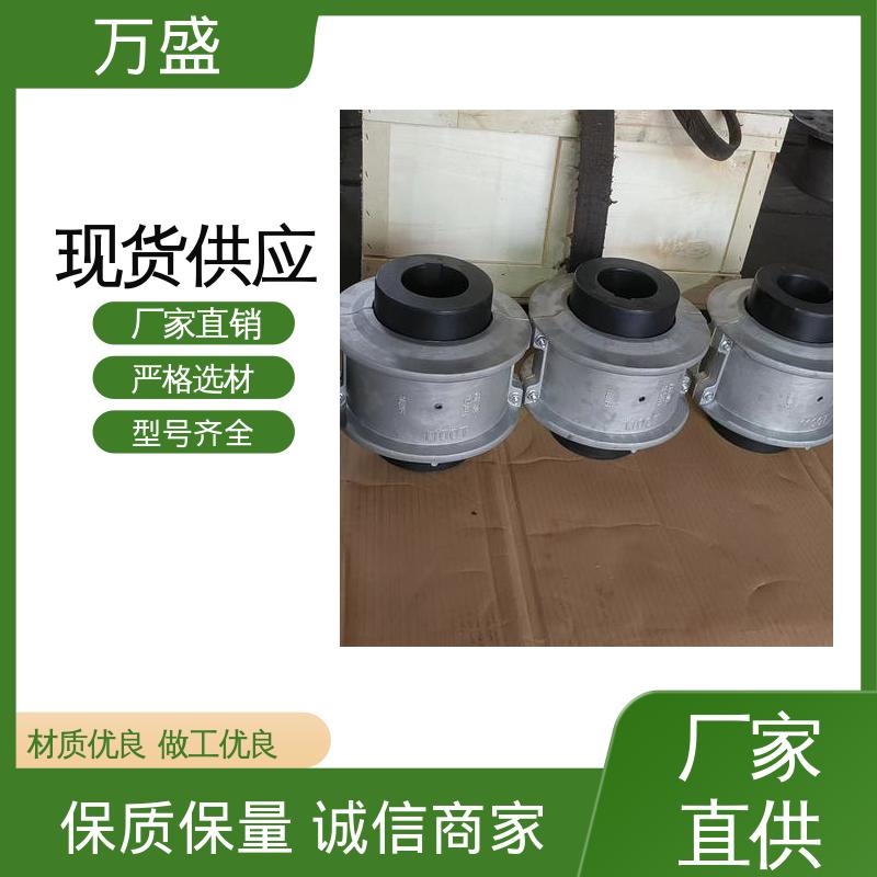 风机 装配架驱动 JS5蛇簧联轴件 电机油泵连接器 万盛
