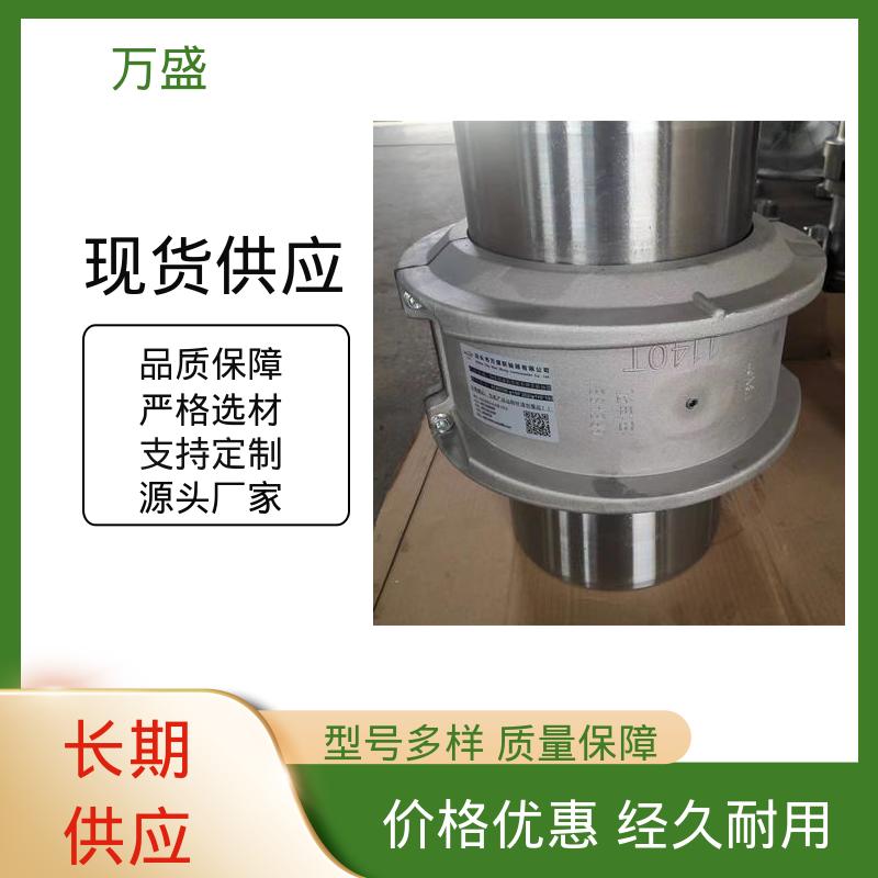 万盛 矿山石油机械用 焊机载荷设备 蛇形弹簧联轴器 压缩机