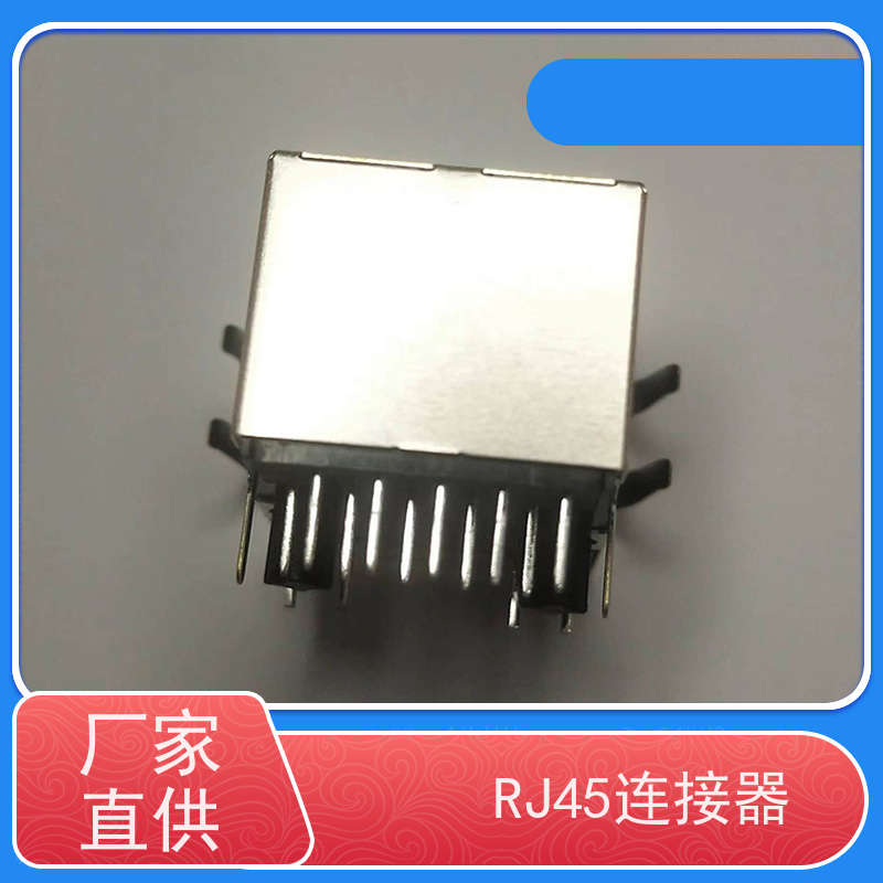 永利泰 RA19113G08GA型 数据传输端口 连接头厂家定制 可接受订货