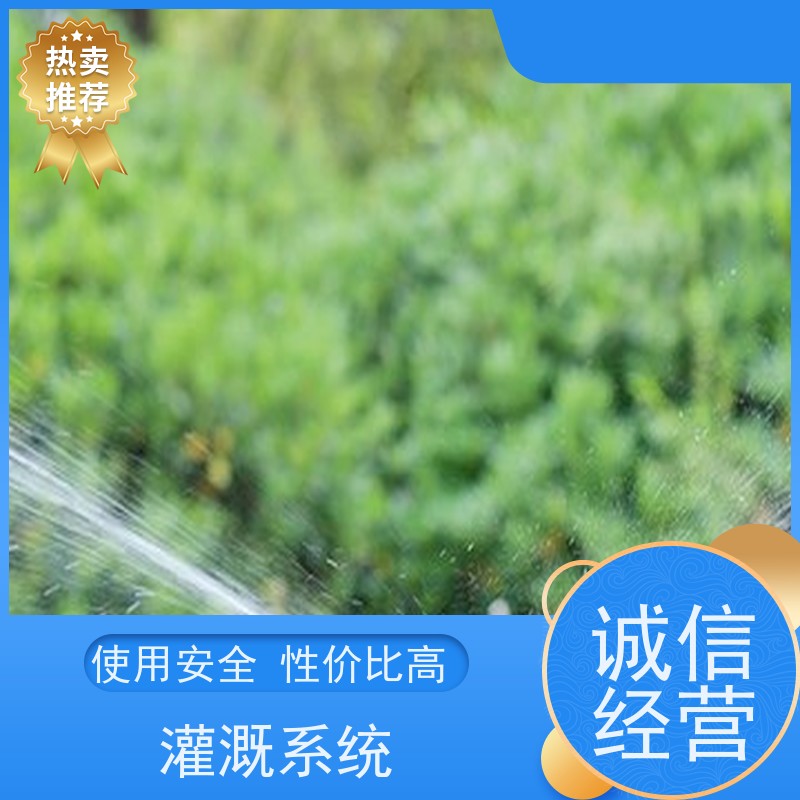 淋达LINDAICS 大棚滴灌管 抗压耐磨 建筑给水系统 货源充足