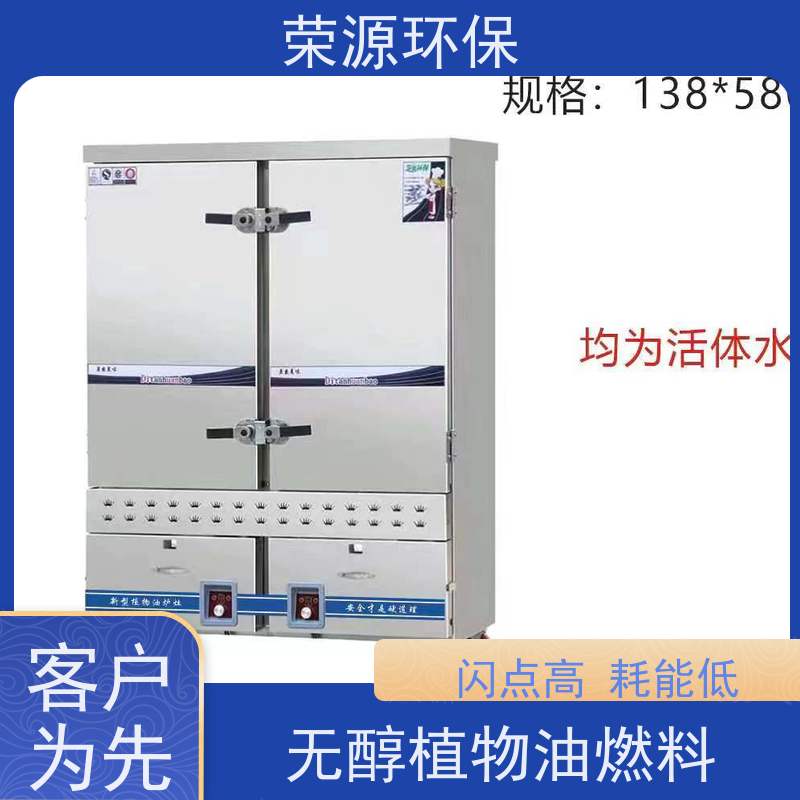  明火点不着的 无醇燃料 闪点高 耗能低 品质可信
