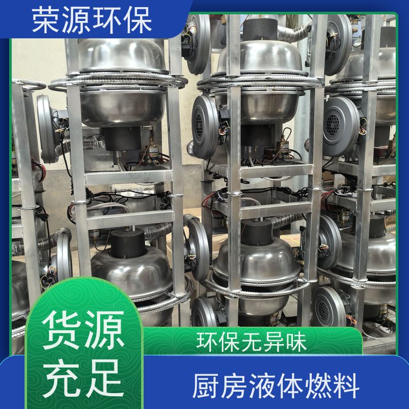  明火点不着的 水性燃料 无色无臭无味 全国供应 