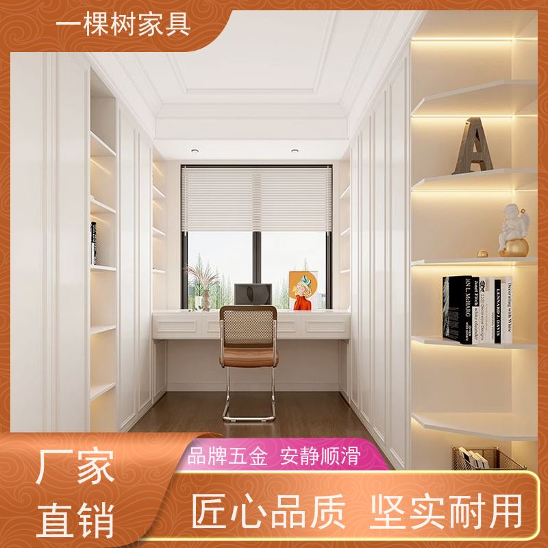 一棵树家具 别墅大宅标配 全屋定制衣帽间 免费量房 出效果图