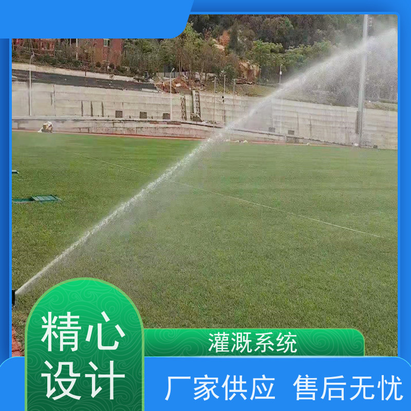 淋达LINDAICS 绿地喷灌系统 手自一体化设技控制器 方便灵活