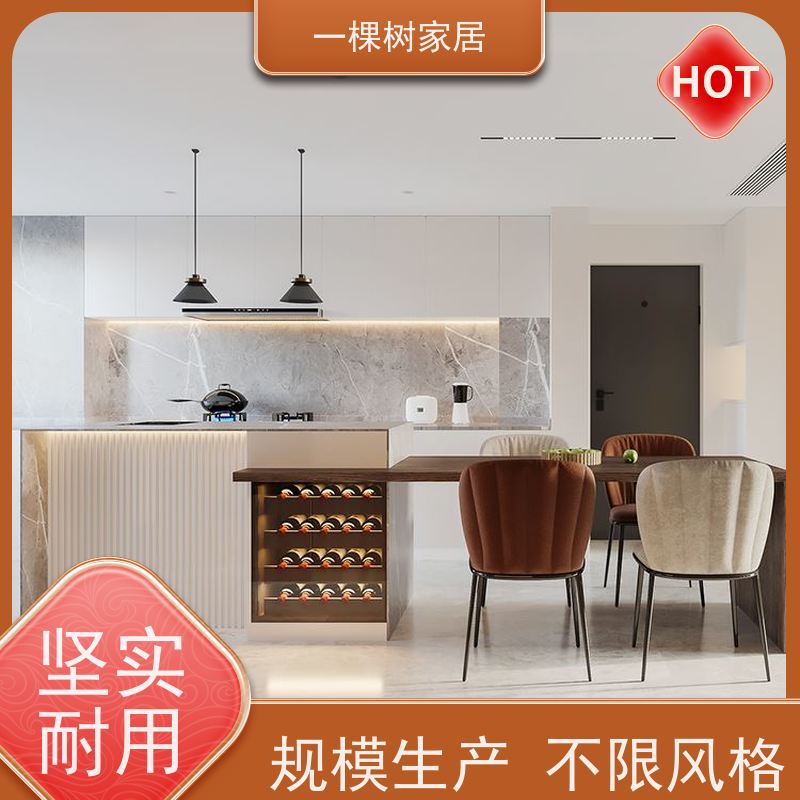 一棵树家居 现代轻奢风装修 全屋定制实木家具 水性漆涂装更环保