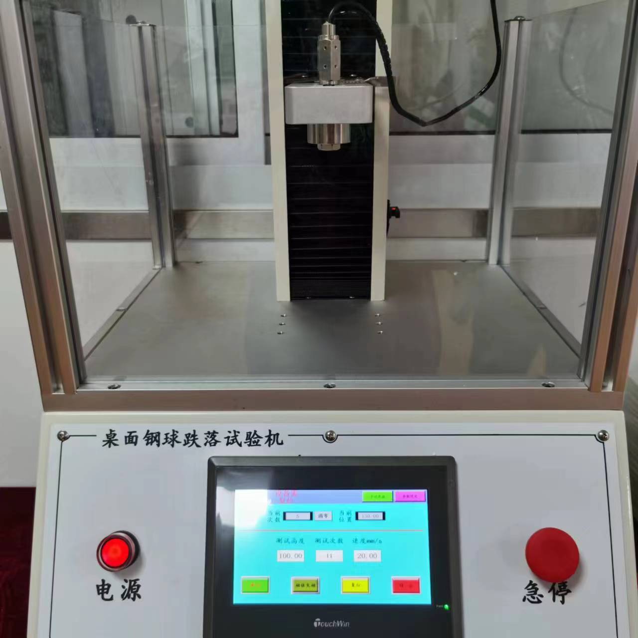  防二次落球冲击试验机 适用于手机 PAD 支持定制
