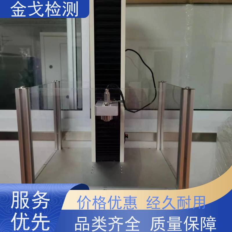  LGD抗冲击试验机 适用于小型电子产品 操作简单