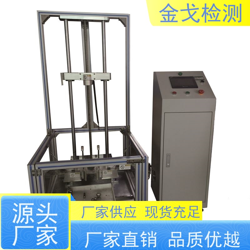  屏幕重物冲击试验机 激光测试中心 按需求定制