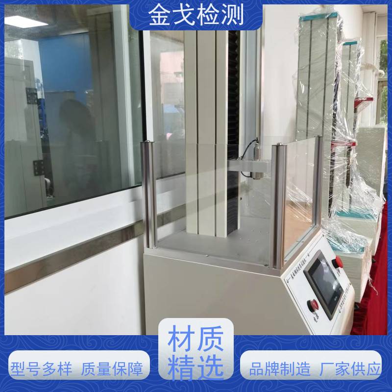 防二次冲击落球测试机 适用于手机 PAD 支持定制