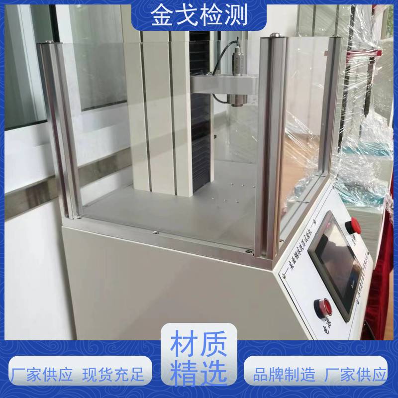  防二次冲击试验机 适用于小型电子产品 非标定制